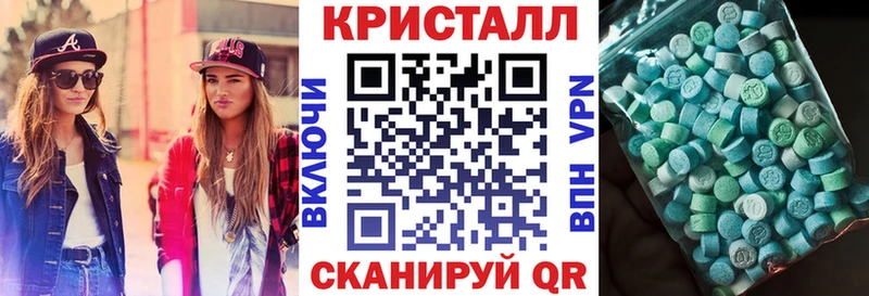 АМФЕТАМИН Premium  Купить закладки  Саянск 
