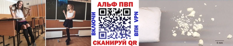 A PVP СК КРИС  Купить где  Саянск 