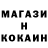 Кокаин VHQ Alexey Goncharjan