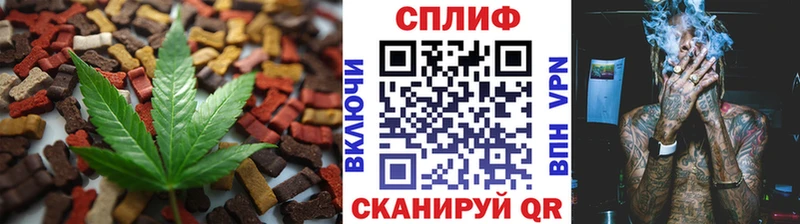 Купить  Саянск  Печенье с ТГК конопля 
