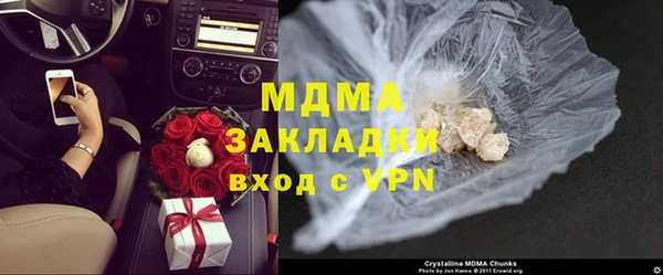 соль ск Касимов