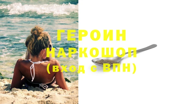 соль ск Касимов