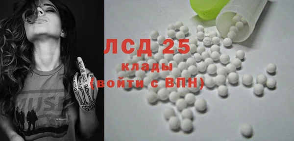амфетамин Карталы