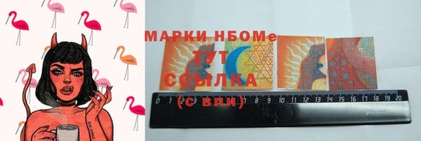 спиды Карпинск