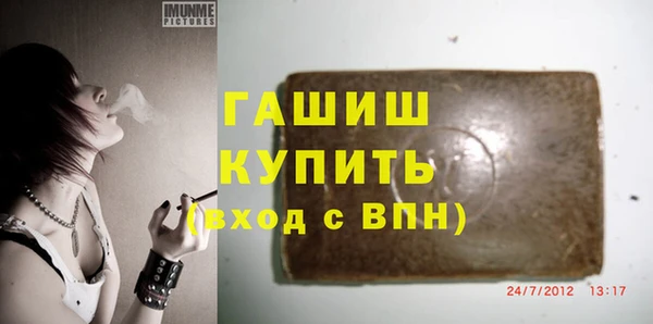 амфетамин Карталы