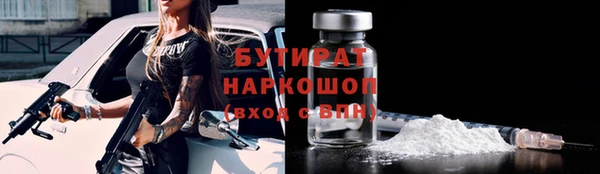 спиды Карпинск
