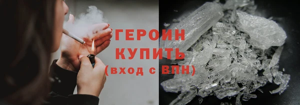 спиды Карпинск