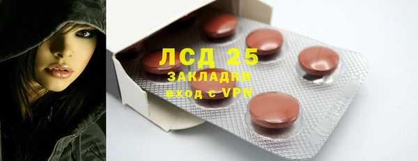 спиды Карпинск