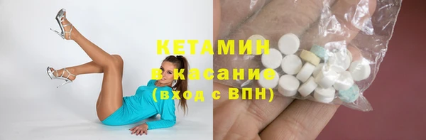 соль ск Касимов