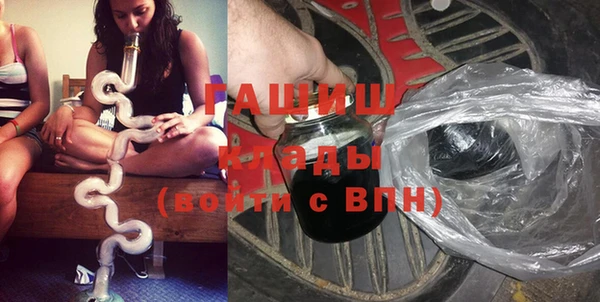 спиды Карпинск
