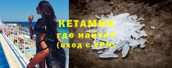соль ск Касимов