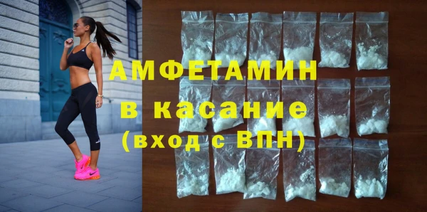 амфетамин Карталы