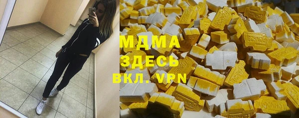 соль ск Касимов