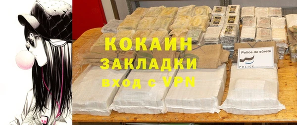 спиды Карпинск