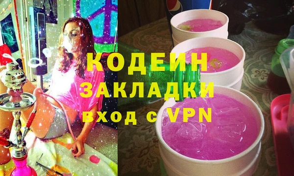 соль ск Касимов
