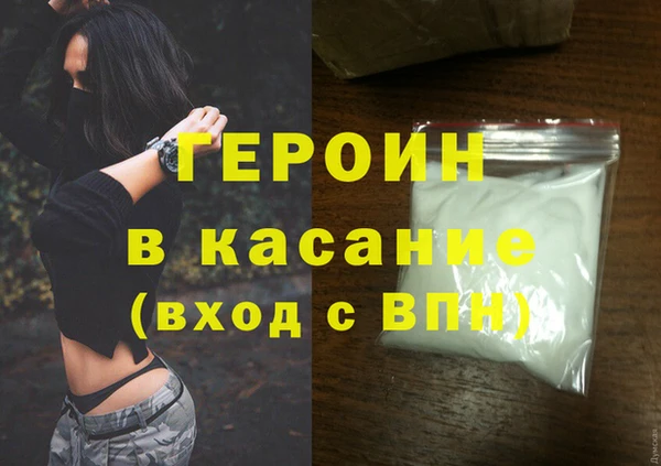 соль ск Касимов
