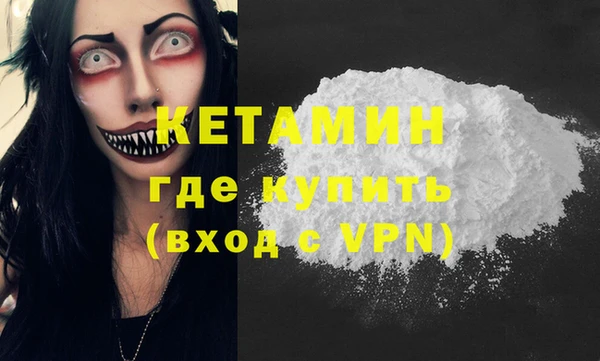 соль ск Касимов
