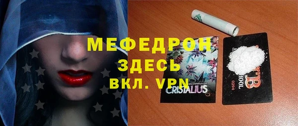 соль ск Касимов