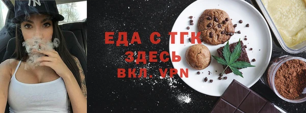соль ск Касимов