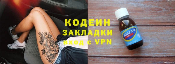 соль ск Касимов