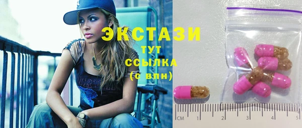 спиды Карпинск