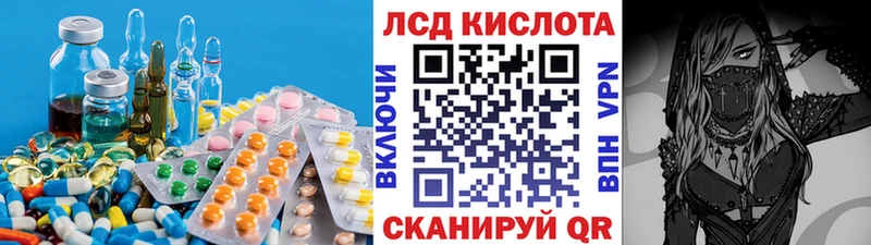LSD-25 экстази кислота  Купить закладки  Саянск 