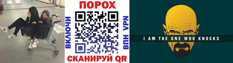 Купить где  Саянск  Первитин винт 